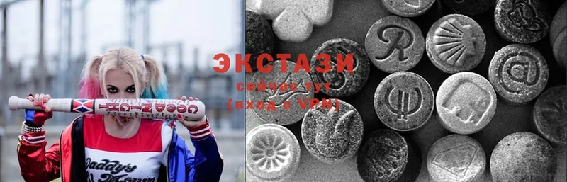 Ecstasy круглые  KRAKEN tor  Белая Калитва 